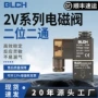 blch百灵气控气动电磁阀