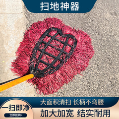 塑料丝大扫把环卫工人推荐家用院子工厂车间户外庭院马路扫地扫把