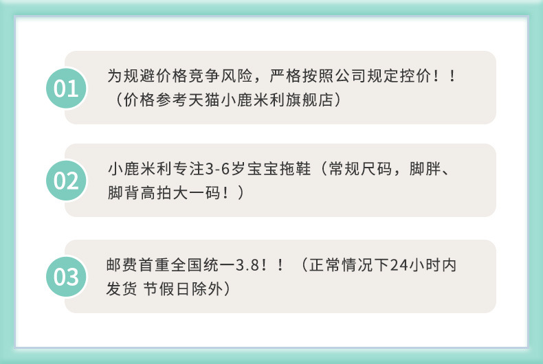 小鹿米利儿童棉拖批发小童家居卡通毛绒拖鞋包跟宝宝加绒保暖棉鞋详情1