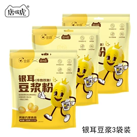 奶茶;其他冲调饮品;速溶咖啡