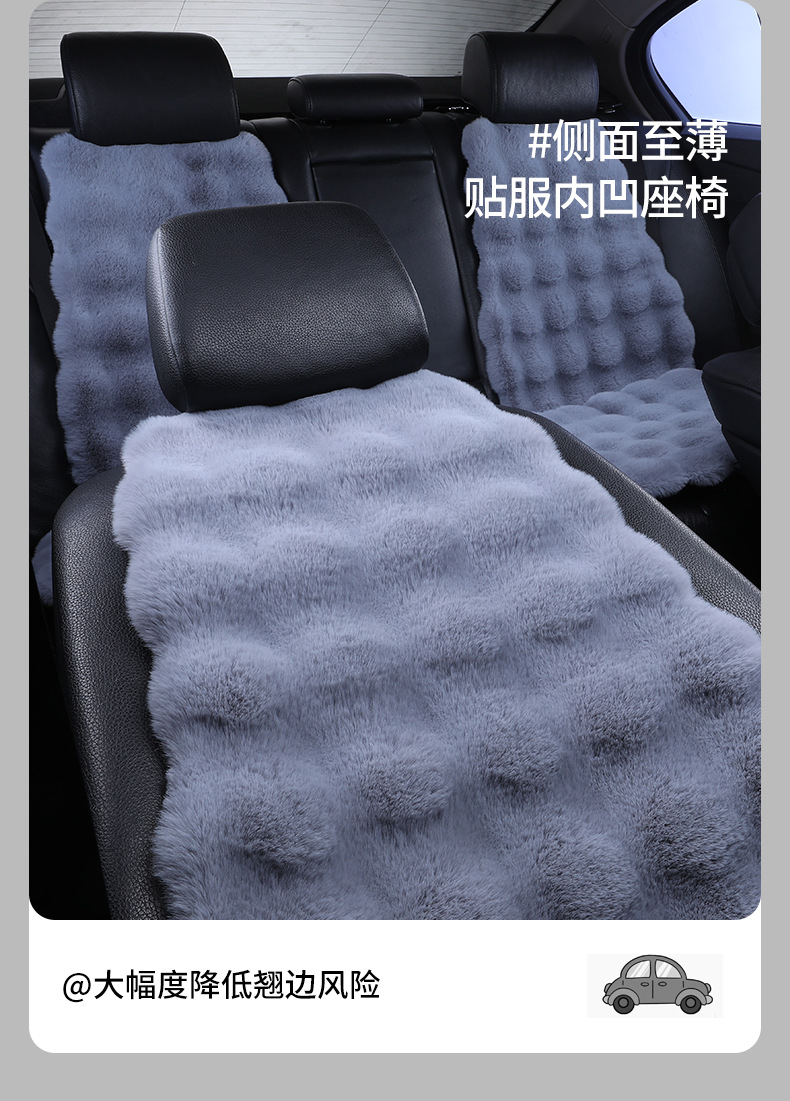 temu Amazon new bubble velvet car cushion rabbit plush warm winter three-piece plush