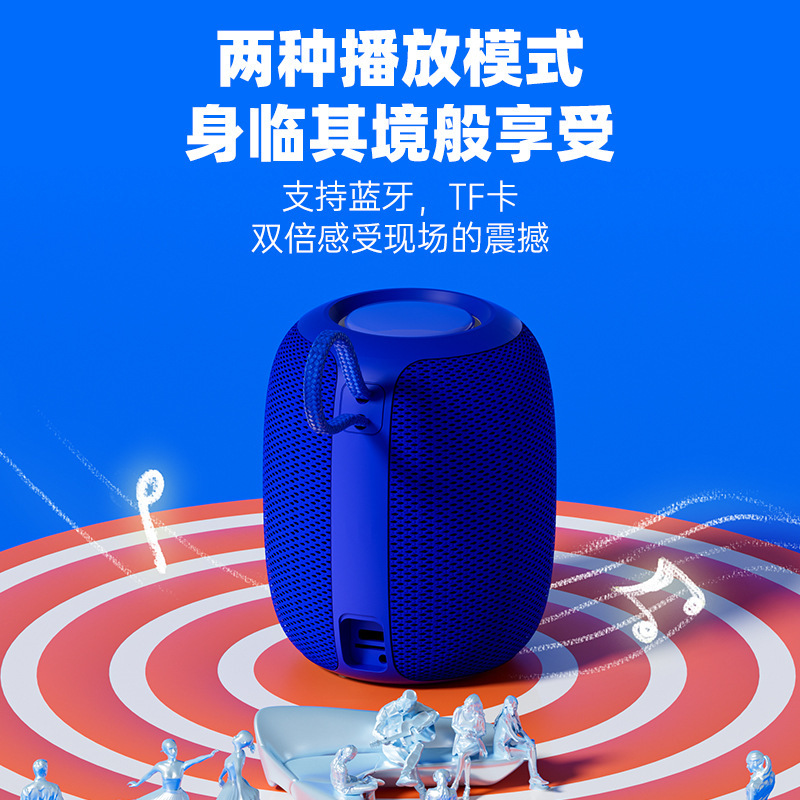 屋外用ポータブルBluetooth小型スピーカー 防水ミニ大音量超重低音サブウーファー カード対応 布製風景音響|undefined