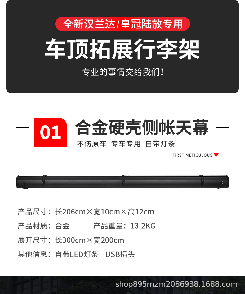 Suitable for Highlander Special Roof Rack Crown Land Car Platform Folding Ladder Roof Rack Modification