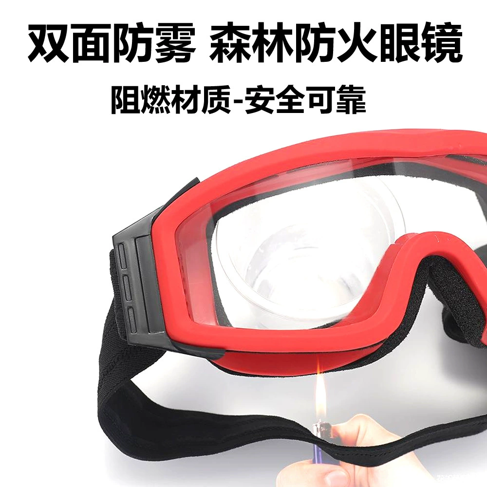 Точечные высокотемпературные противопожарные очки, очки для лесного спасения, противотуманные пожарные шлемы, теплоизоляционные защитные очки