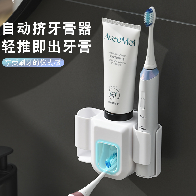 電動歯ブラシホルダーカップル歯ブラシ掛け怠け者自動歯磨き粉器トイレ壁掛け穴なし歯磨き粉ホルダー|undefined