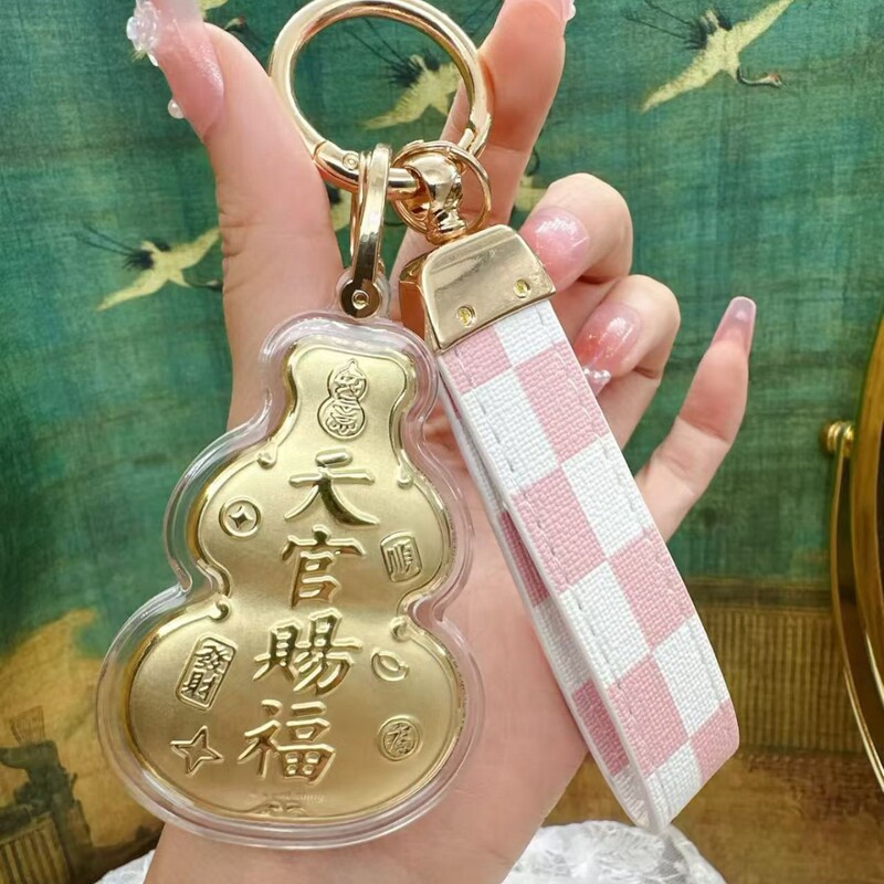 天官赐福足金999手机葫芦钥匙扣水贝同款黄金摆件小礼品厂家批发|undefined