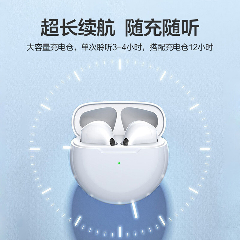 華強北pro6世代bluetoothイヤホン超長航続騒音無線TWSイヤホンは華為アップルアンドロイドに適用されている|undefined
