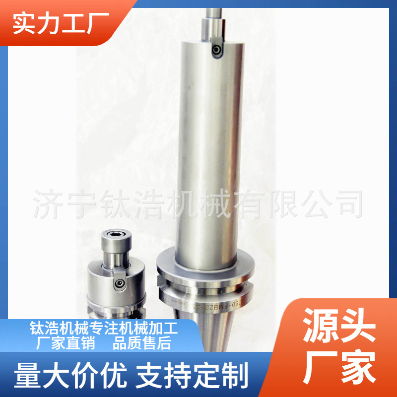 直销价格BT30-FMB22-100L平面铣刀柄厂家批发BT30FMB22面铣刀柄