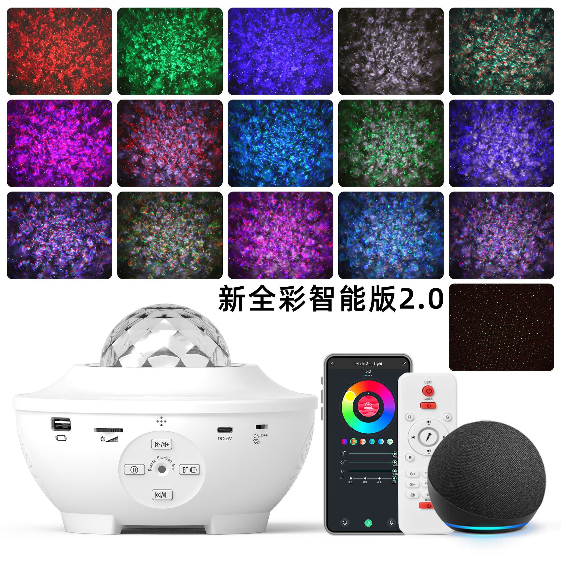 새로운 풀 컬러 스마트-화이트