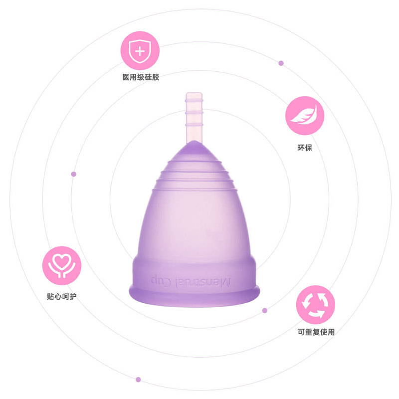 シリコン月経カップクロスボーダー人気卸売女性生理日大叔母神器月事カップ水泳収納袋セット|undefined