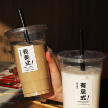 霸王杯一次性奶茶杯塑料杯咖啡饮料外带火炬杯打包杯透明冷饮杯子
