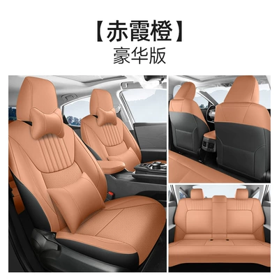 seat cushion BZ3 four seasons — Modelə uyğun (Original) oturacaq örtükləri - cabernet-orange-deluxe-edition-front-and-rear-all-inclusive-toyota-bz32023-2024-model