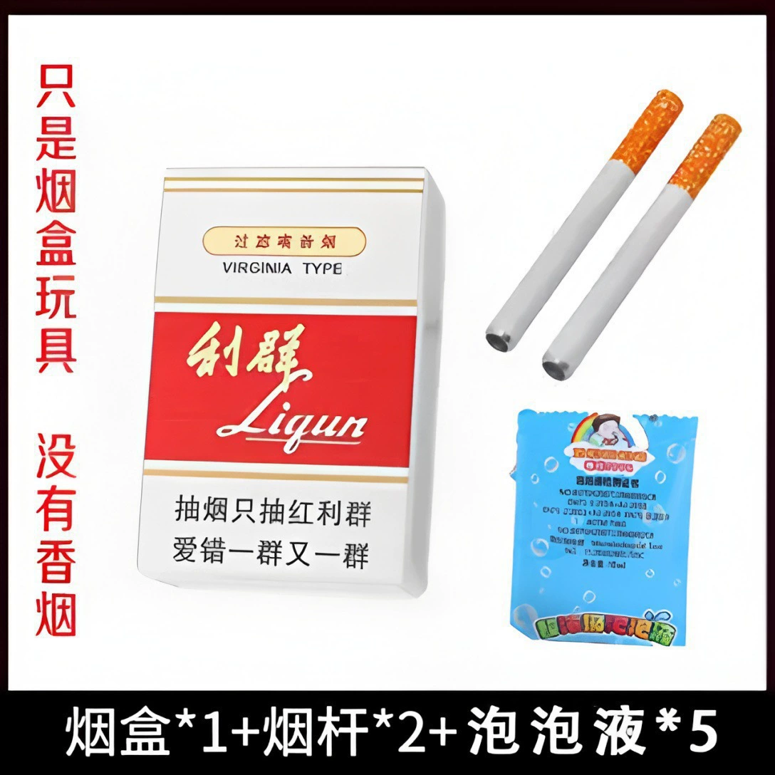 [Горячий международный продаж Cigarette Box Bubble Toy]