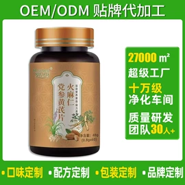 复合保健产品;保健食品;运动营养食品