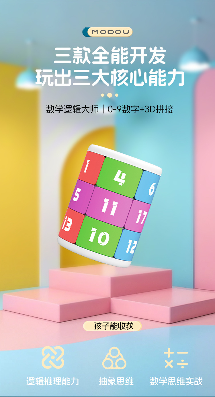 详情图