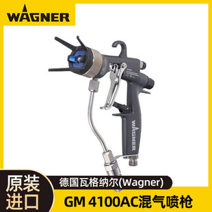 ��WAGNERGM4100AC�քӻ�⇊�� �߸�{��GM4700AC�՚��o������