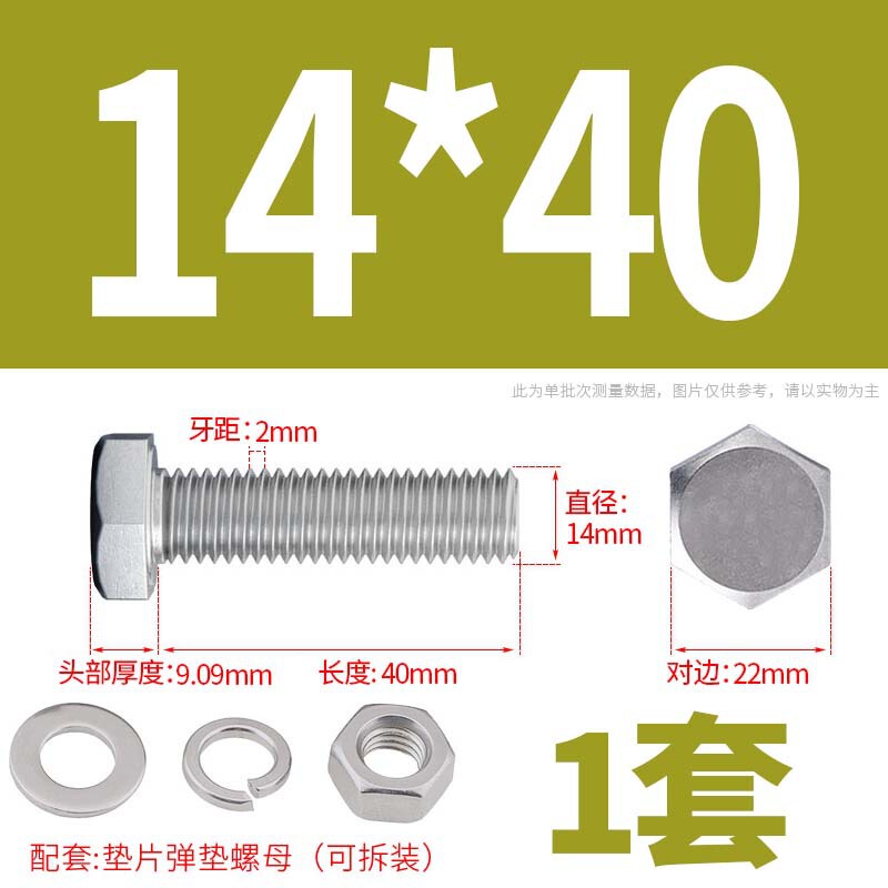 304ステンレス外六角ねじナット大全セットボルト延長スペーサーキャップm 5m 6m 8m 10m 12m 16|undefined