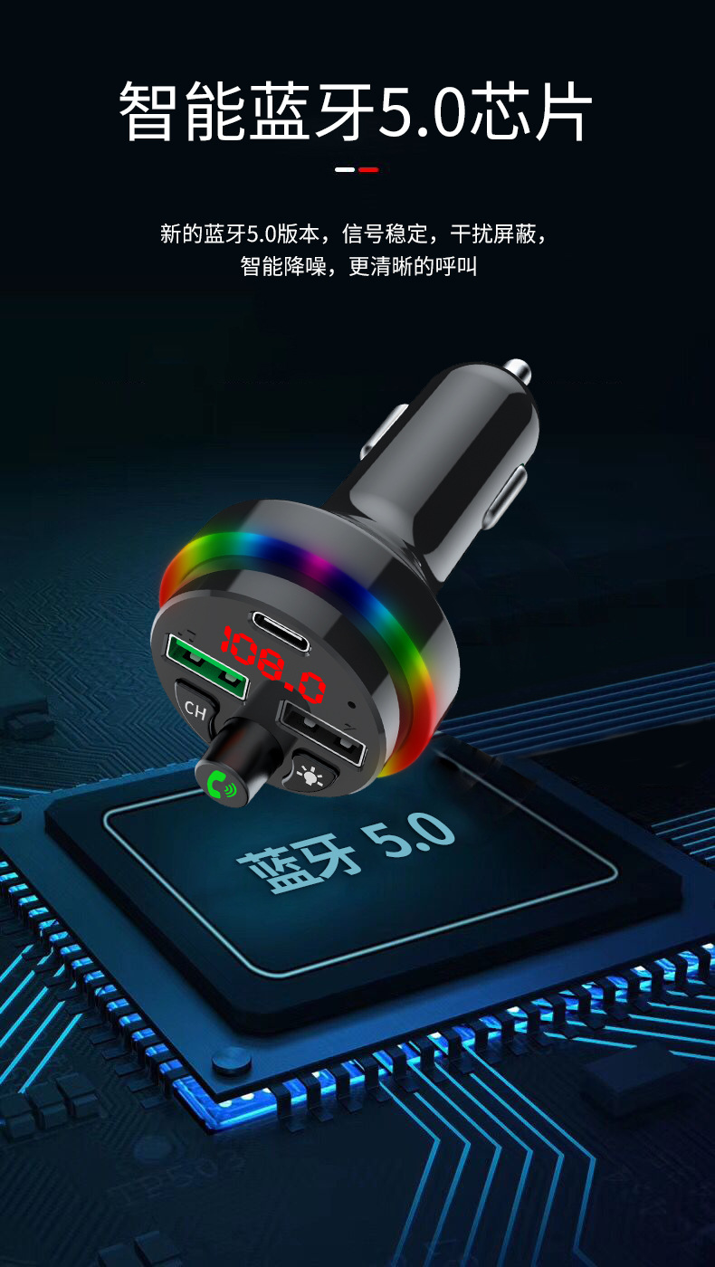 Car Charger Bluetooth MP3 Player Receiver