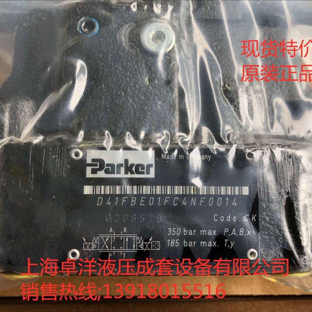 现货销售派克产品  D41FBE01FC2NF00  D41FBE01FC2NF00