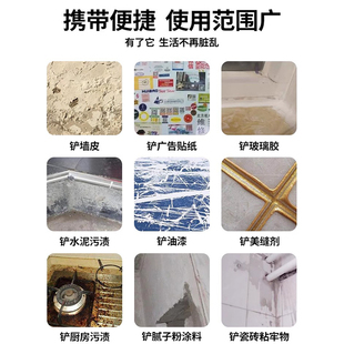 Deli blade cleaning blade wall artifact beauty seam glass glue removal small shovel scraper cleaning tool suit
