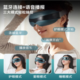 Массажер, детская повязка для глаз, (Трансграничная торговля), защита глаз, вибрация