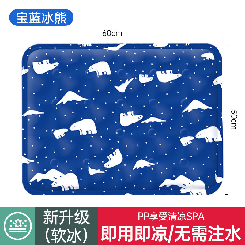 アイスパッドクッション、夏用通気性冷却パッド、オフィスチェアクッション、学生座り水クッション、アイス枕、夏のおならクッション、アイスバッグ|undefined