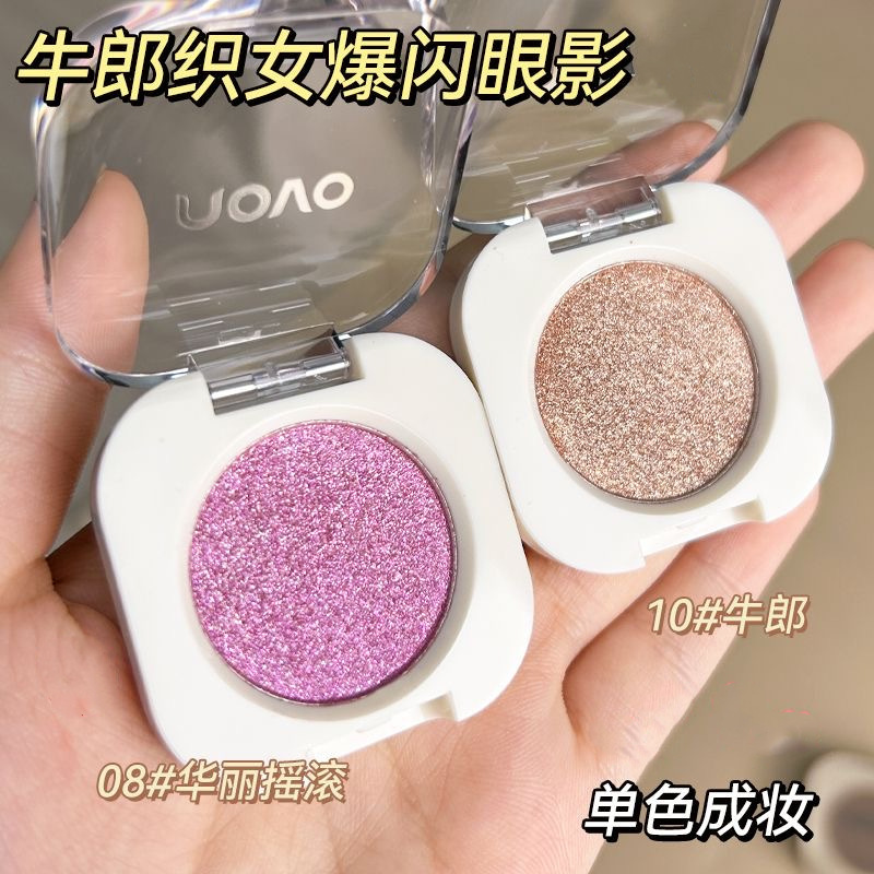novo单色眼影不脱妆超闪亮晶晶珠光粉防水大地哑光学生日常眼影盘|undefined
