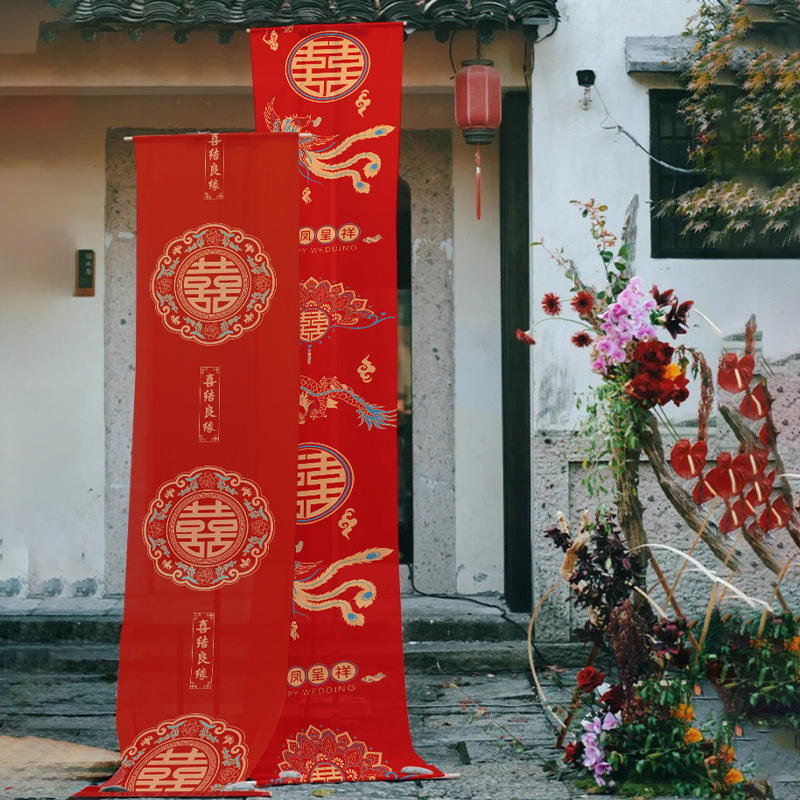 中式婚礼吊顶红色布幔婚庆布置天幕挂布古风婚礼屋顶吊幔纱幔|undefined