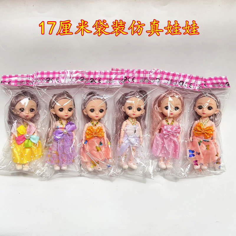 Bolsa individual código de escaneo empuje pequeño regalo DIY Barbie muñeca puesto niña juguete Premio 1 yuan transfronterizo al por mayor