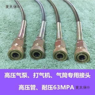 ��ø߉�ܛ��ܚ�Ͳ30mpa����������ɹ��~���^8mm�a������̫��