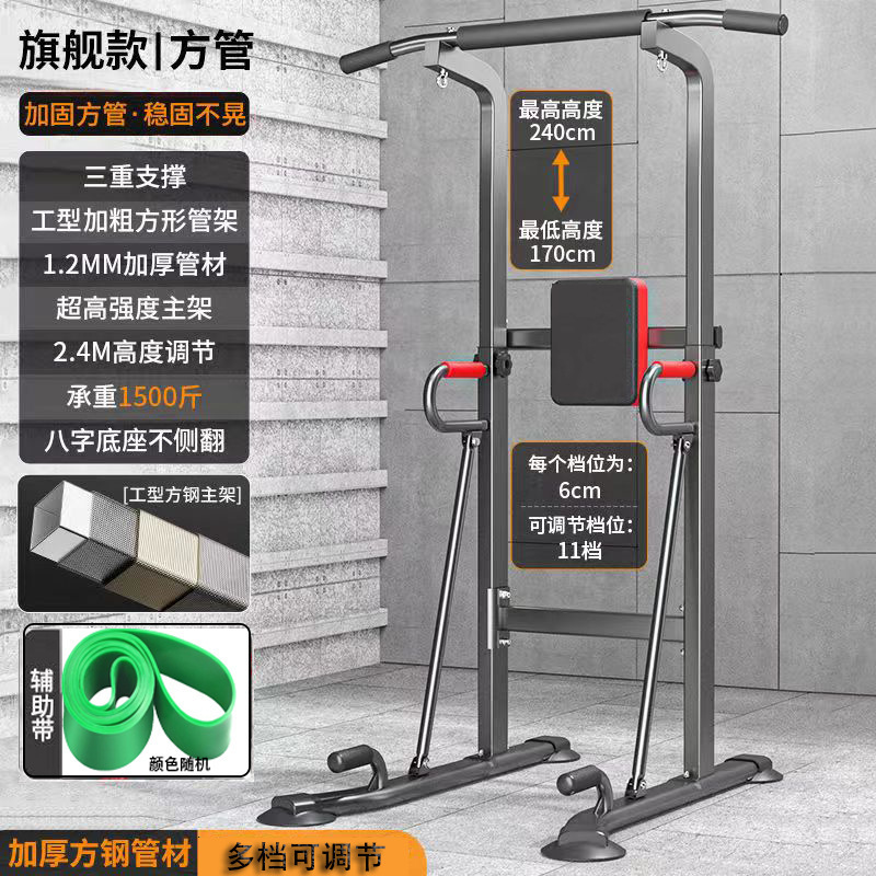 シングルバー 家庭用 室内 穴あけ不要 フィットネス器具 家庭用 多機能 床置き型 新型 多機能ラック|undefined