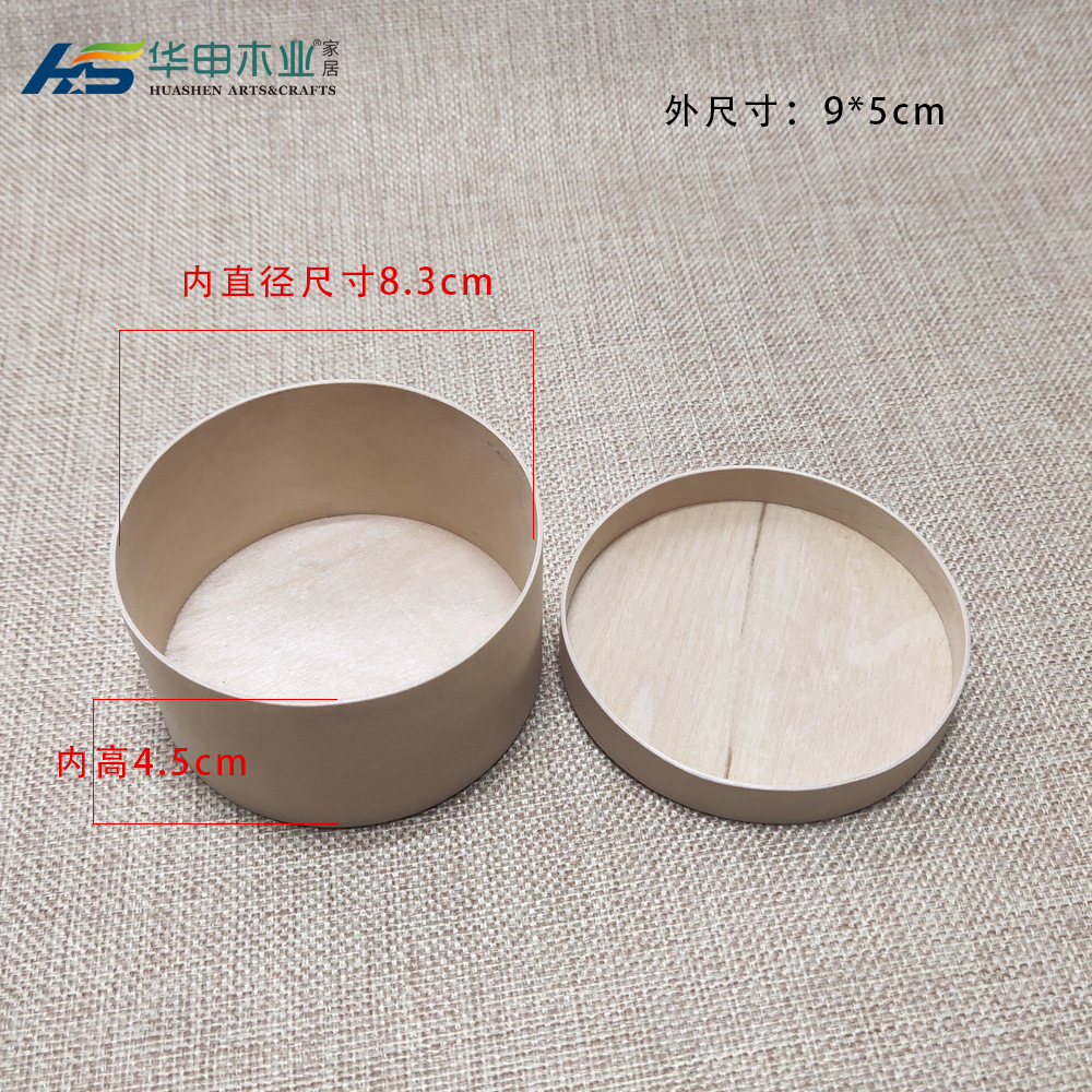 HS-21M23-33 蛋糕桦木盒9x5cm