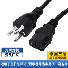 Դ�^�S�� ̩�������^Ʒ��β�Դ��̩���ˮ������Դ�B�Ӿ�