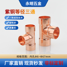 ���~��ͨ����ͨT�͵ȏ��пں�����ͨ 6.35~67mm�U���~����ͨ���^