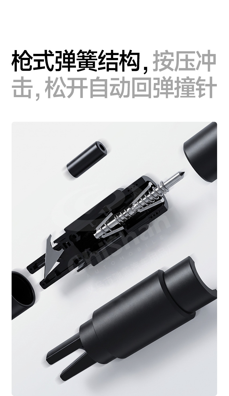 【Premium Selection】Car Window Breaker, Multifunctional Emergency Escape Hammer with Cutter, Life-Saving Hammer