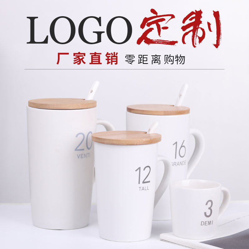 12号杯12盎司马克杯 16数字陶瓷杯带盖 早餐牛奶咖啡杯可加印logo