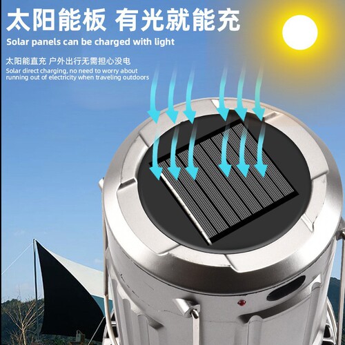 New Cob Multi-functional Solar Camping Flashlight with Tail Fan Lantern, Solar Charging Emergency Light