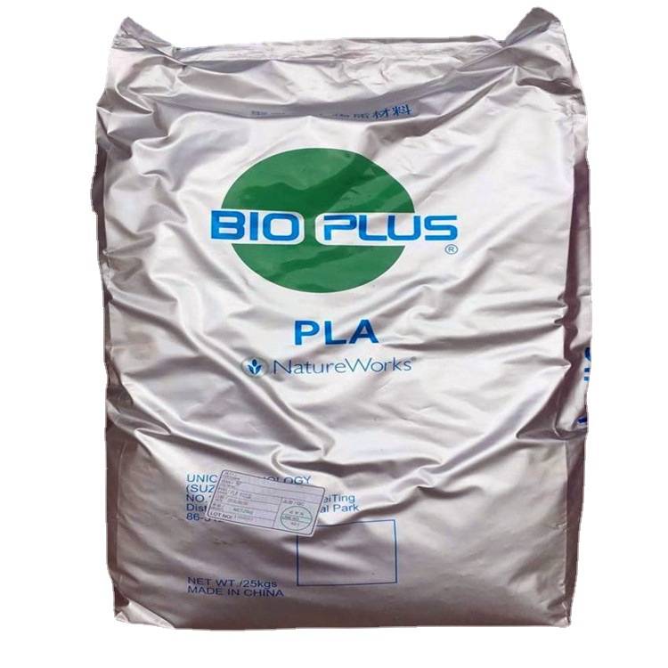 PLA美国NatureWorks 7032D 全降解挤出吹塑pla食品容器吹瓶聚乳酸