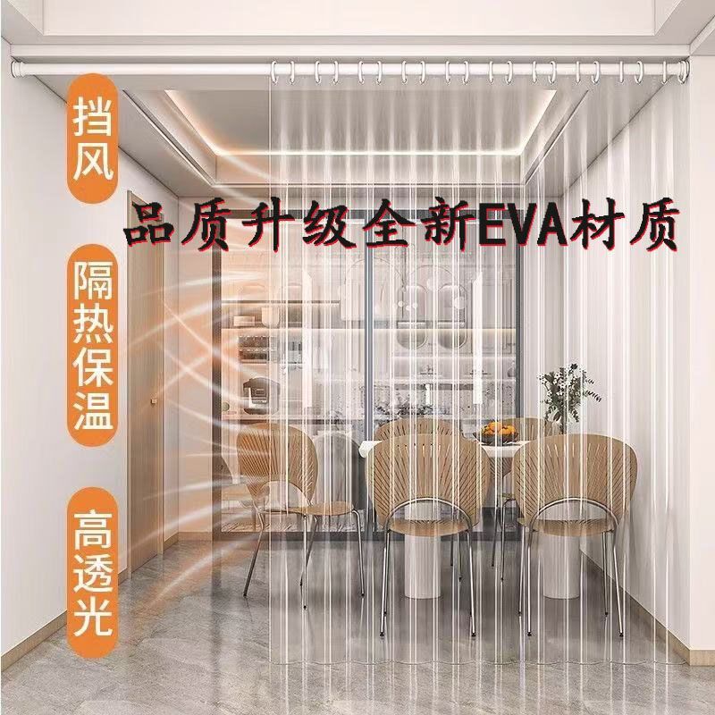 Air Conditioner Windproof Door Curtain Magnetic Heat Insulation Oil Fume Transparent Kitchen Living Room Bedroom Partition Curtain Telescopic Rod Without Drilling