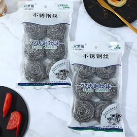 抹布、百洁布;清洁球/刷;衣钩/挂钩