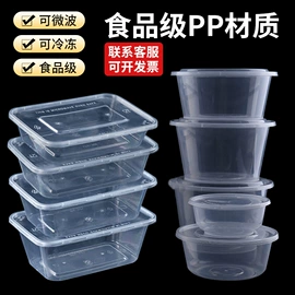 一次性餐盒;一次性餐具;其他餐饮用品