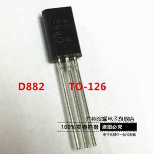 ���a NPN�������O�� 2SD882 3A30V ���w�� D882 TO-126