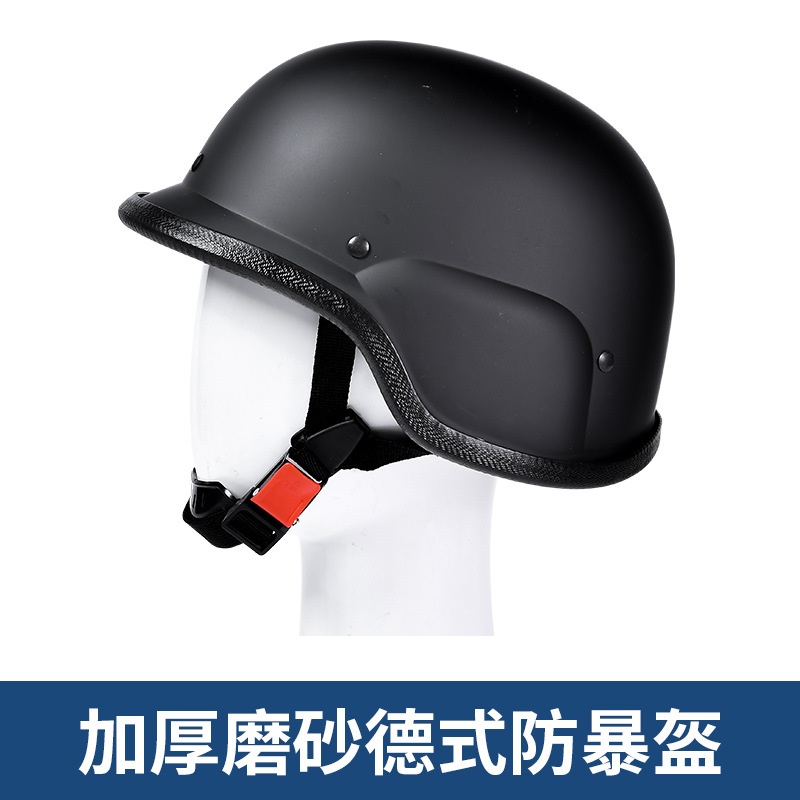 Thickened matte black german helmet
