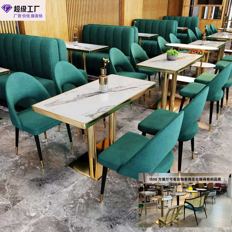 定制家具不锈钢大理圆桌石岩板咖啡厅桌子沙发西餐厅连锁店商用