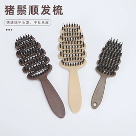 清洁球/刷;沐浴球浴擦;美发梳