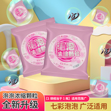 �S��ֱ�N��ͯ���ݝ�sҺ���ݝ�s�w���߲����ݙC��������ˮ�a��Һ