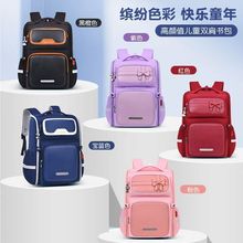 2025新款小学生书包1-6年级一体太空包大容量防水护脊减负双肩包