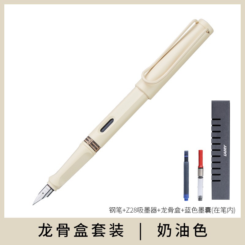 Cream white [keel box]