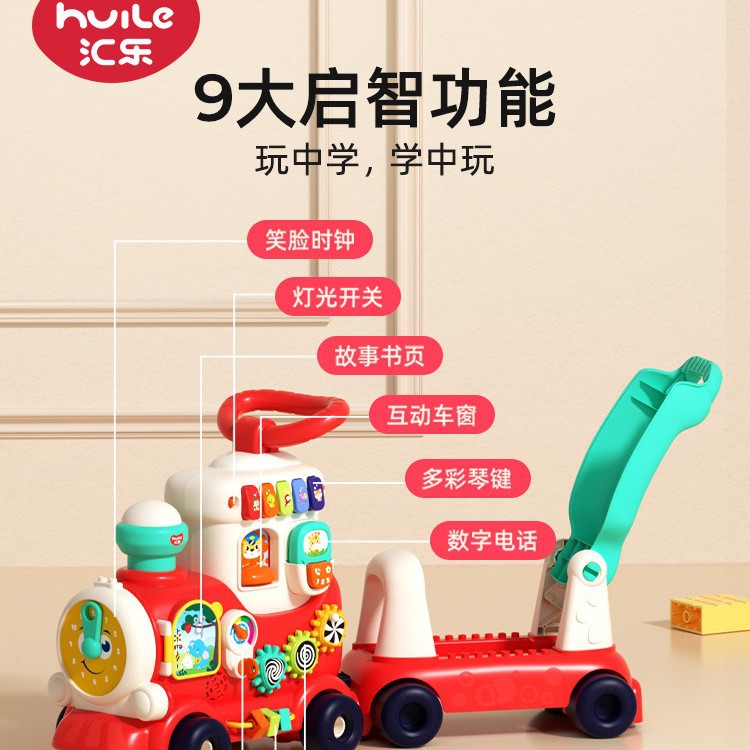 Huile Four-In-One Small Train Multifunctional Baby Walker Plastic Scooter Children's Toy Car