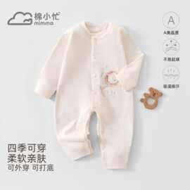 婴儿衣服春秋a类纯棉无骨缝制婴儿连体衣安阳婴童装秋季可定制